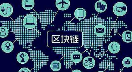 为“稳外贸”保驾护航 区块链交易平台如何显身手?