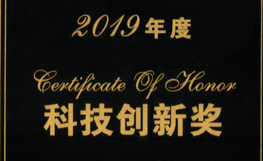 商有荣获嘉定区国资委颁发的“科技创新奖”,获官方肯定!