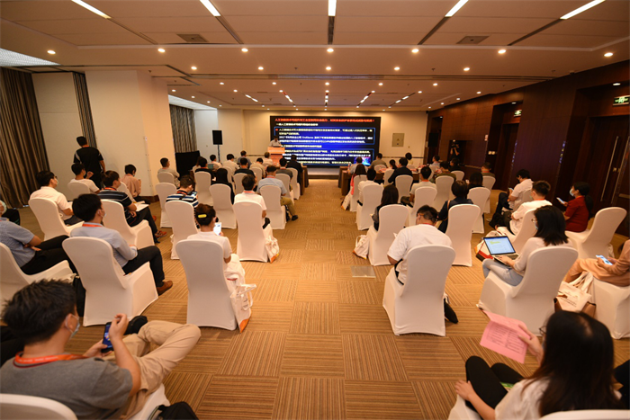 2020数字经济创新发展论坛在京顺利召开