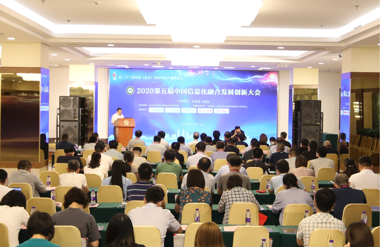 服务智慧政法,嘉诚信息再获殊荣!