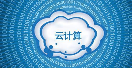 2020年新的云计算优先级