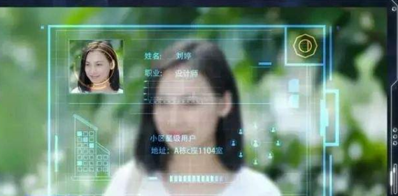 基于AI人脸识别技术的园区“一脸通” 从多方面体现园区的智慧系统