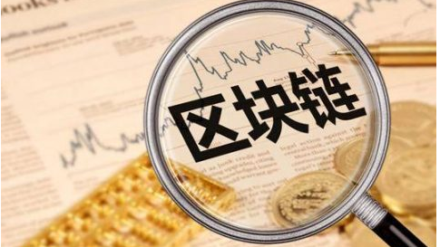 区块链的12年:有哪些应用?