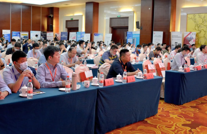戎行集团受邀参加第二届中国电子政务安全大会