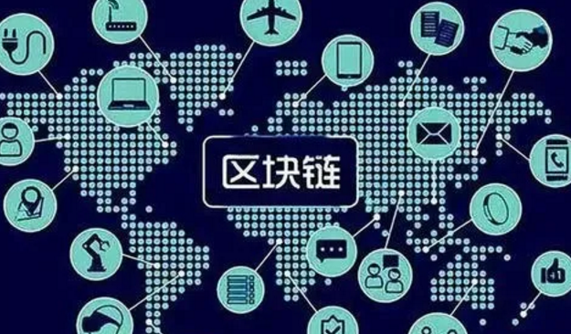 区块链和云计算“联姻”好处多