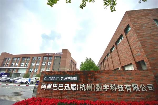 智能制造的新起点，阿里的犀牛智造是怎么回事