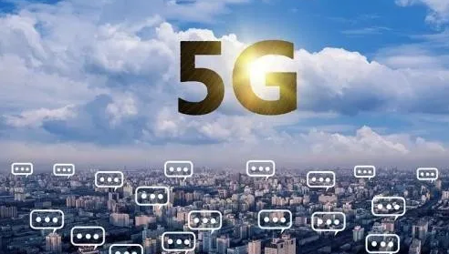 5G对于智能消防建设的影响