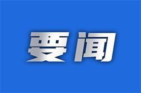 国家网信办:拟禁止非法交易买卖公众账号