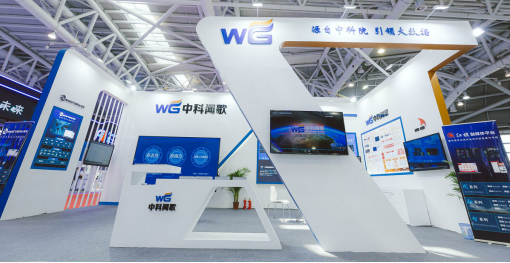 中科闻歌亮相第三届数字中国建设峰会,引领数据智能新发展