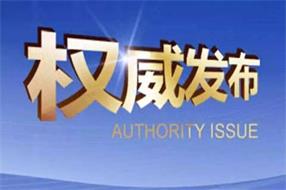 2020行业信息化竞争力成果推优榜单揭晓