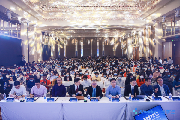 创新无止境,羊城勇践行:2020金蝶小微企业成长峰会正式启幕