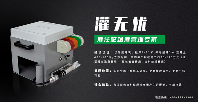 打造新基建标杆 中海昇物联获评新基建与数字物联最具影响力企业