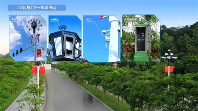 广东新基建方案出台，哪些方面涉及智慧灯杆建设？