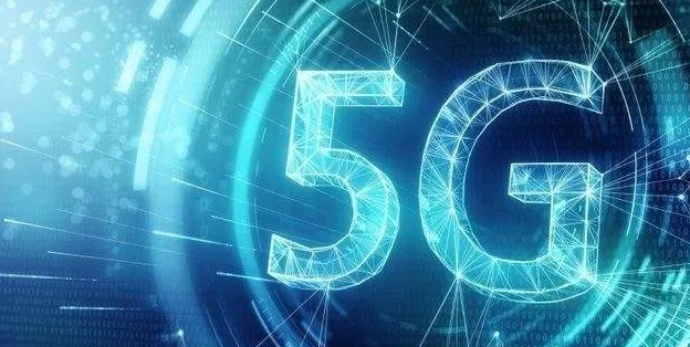5G为数字化转型插上翅膀