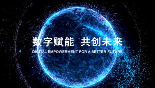 世界互联网大会&互联网发展论坛今日开幕