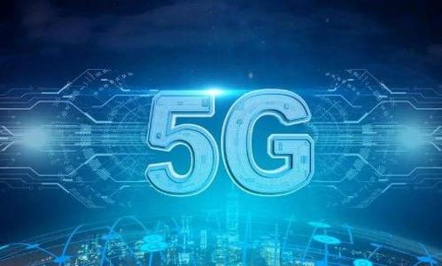 5G的回传带宽该怎么算？