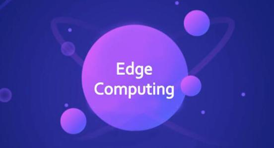 边缘计算之于制造业有何用?