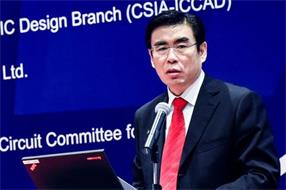 魏少军：“十三五”期间我国IC设计业全球占比实现翻番