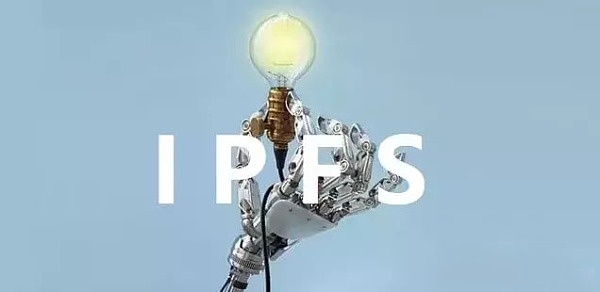 万亿级风口 从5G到区块链 IPFS将颠覆未来