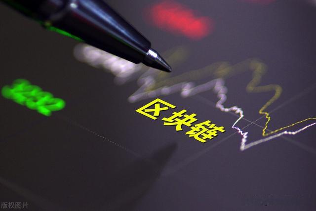 区块链和互联网安全之间的关系