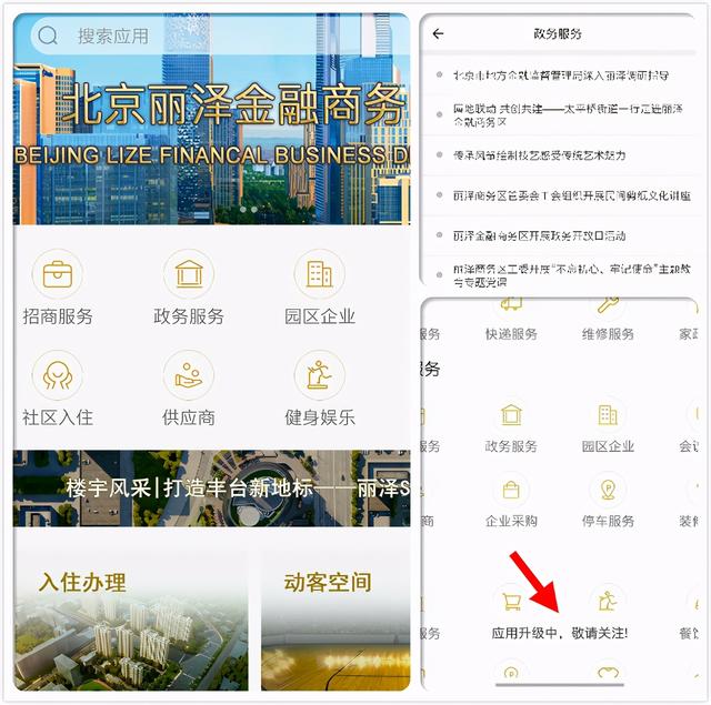 7年了,为什么智慧城市还不智慧?
