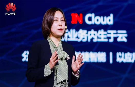 华为胡维琦:技术赋能产业生态,共创全场景智慧上海