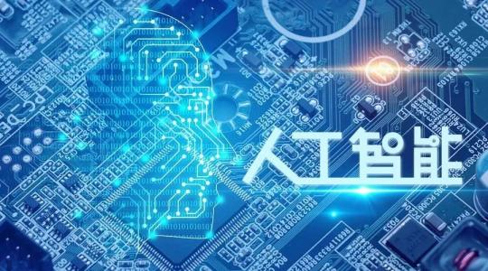 当机器人叠加人工智能，打造最合适宜机器人
