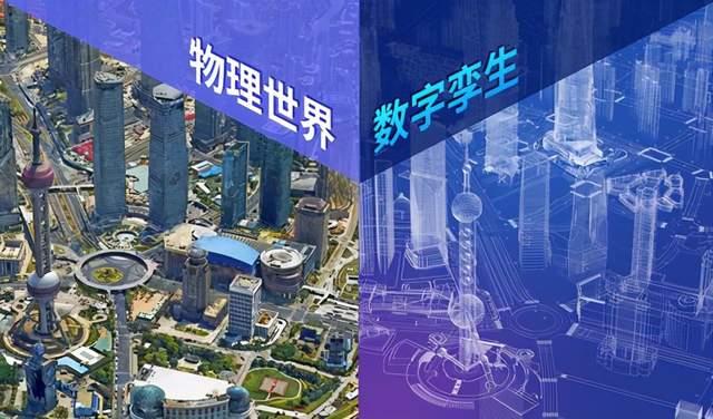 智能建造过程中，数字孪生的关键使能技术