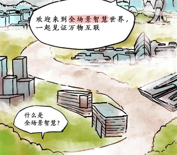 2020回望:扩圈的云计算和按下快进键的AI