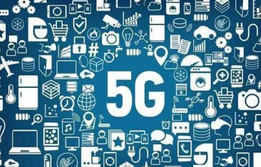 5G技术加速发展为文化产业发展带来新机遇