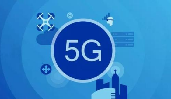 技术与标准丨5G技术在工业制造中的应用研究