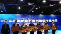 湖南:推动智能制造纵向发展 千亿级智能制造产业群崛