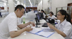 大庆公布市本级政务服务"一件事"联办事项124项