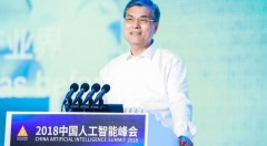 AI赋能中国智能制造   一场巨大的产业变革正在到来