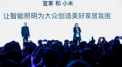 物联网时代 小米能否成为下一艘航母