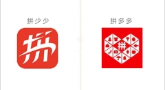 拼少少高调“撞衫”拼多多 娱乐公司改玩社交电商