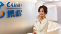 携程CEO孙洁否认大数据杀熟：平台不允许价格歧视