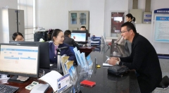 厦门:聚焦“互联网+政务服务” 提升城市营商环境