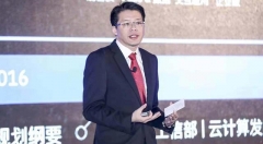 是时候来重新认识IBM云计算了