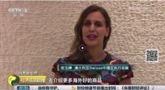 跨境电商迎政策利好 网易考拉助力国际品牌进入中国市场