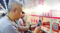 当移动支付碰上银发族