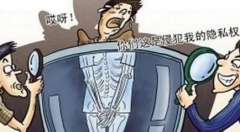 大数据时代,如何为你的隐私上一把“安全锁”?