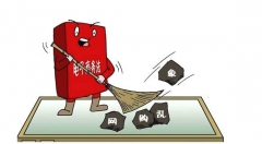 网络安全，铭记于心