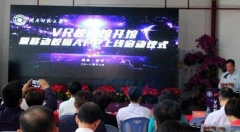 福建省高校首家VR校史馆开馆:让虚拟照进现实