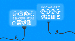 青铜峡市互联网+政务服务开启便民加速度