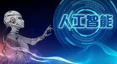 微软成立“云计算和人工智能”部门 正式专注人工智能