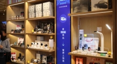 2018年电商3大关键词：全渠道、新市场和新消费