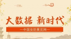 “互联网+”赋能新零售       为传统零售企业锦上添花