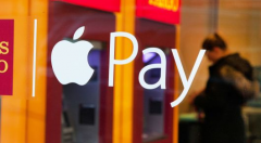 苹果移动支付受到欧盟关注 高官称接到投诉就展开调查