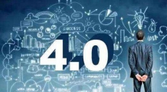 智能制造需要坚实的IT基础架构